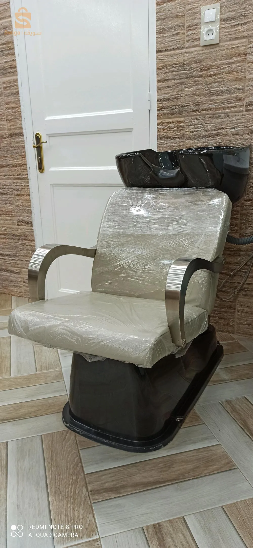 poste de travail coiffur