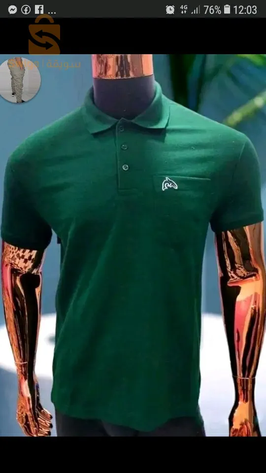 pants 👖 .t shirt 🎽. choose mocassin