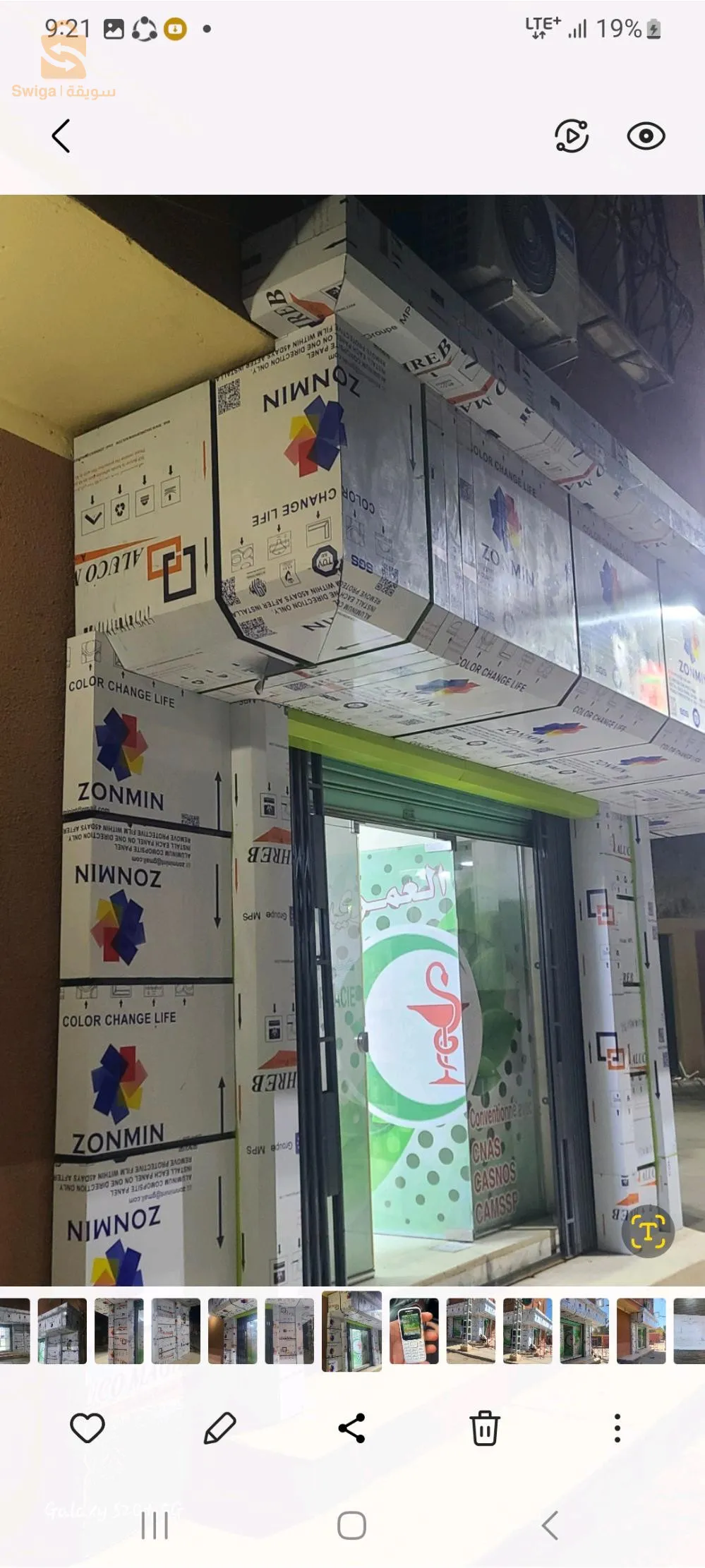 ورقلة