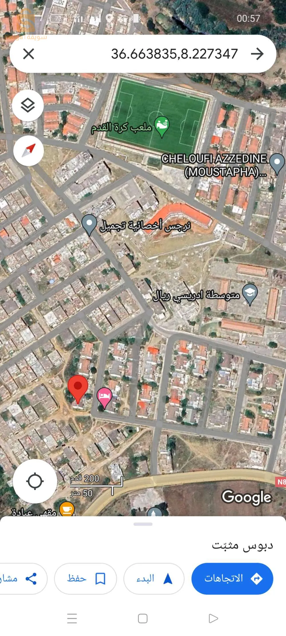 منزل F3 للبيع ولاية الطارف بلدية الزيتونة