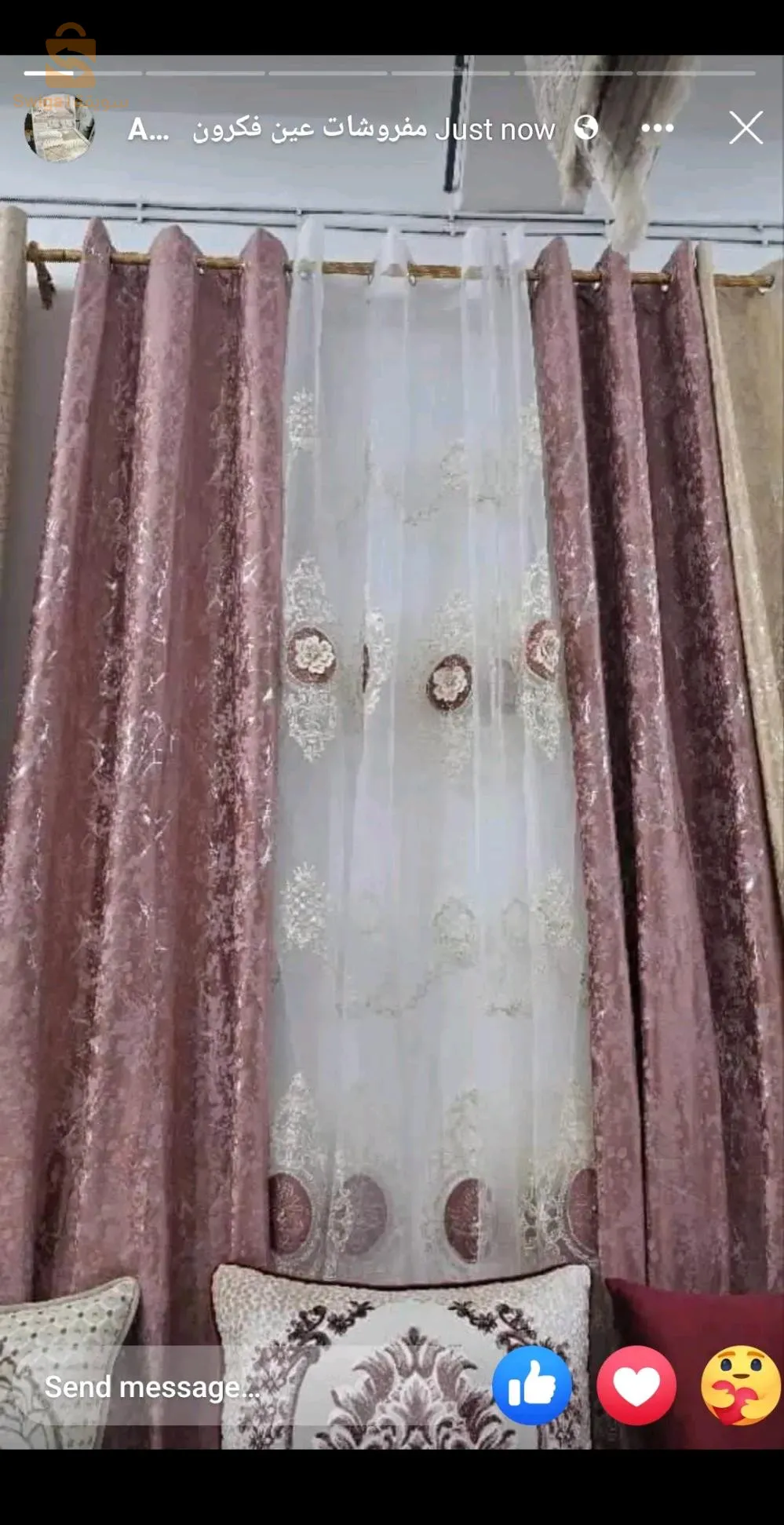 كاش ريدو حاجة جديد و هايلة