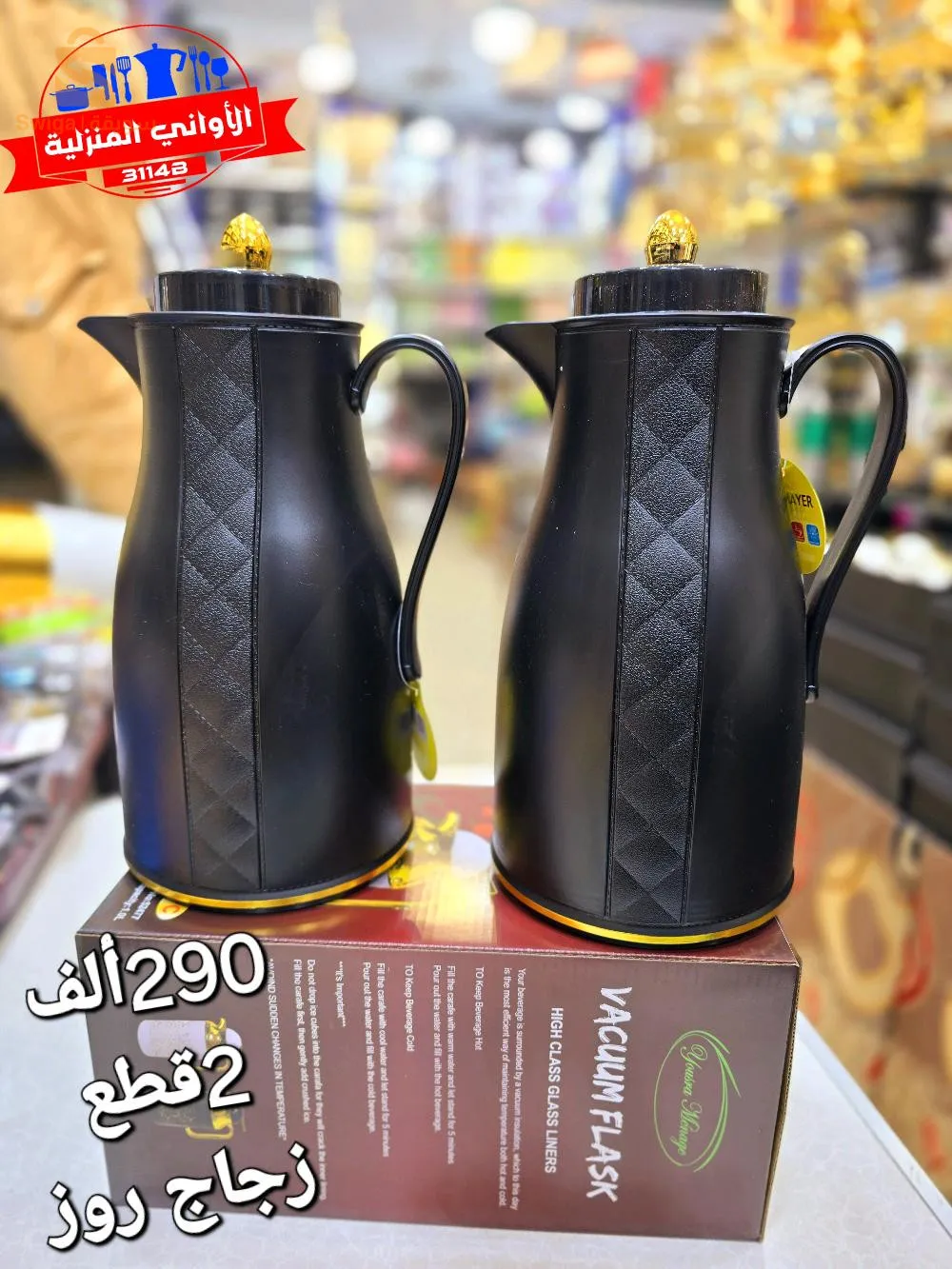 تارم2قطع