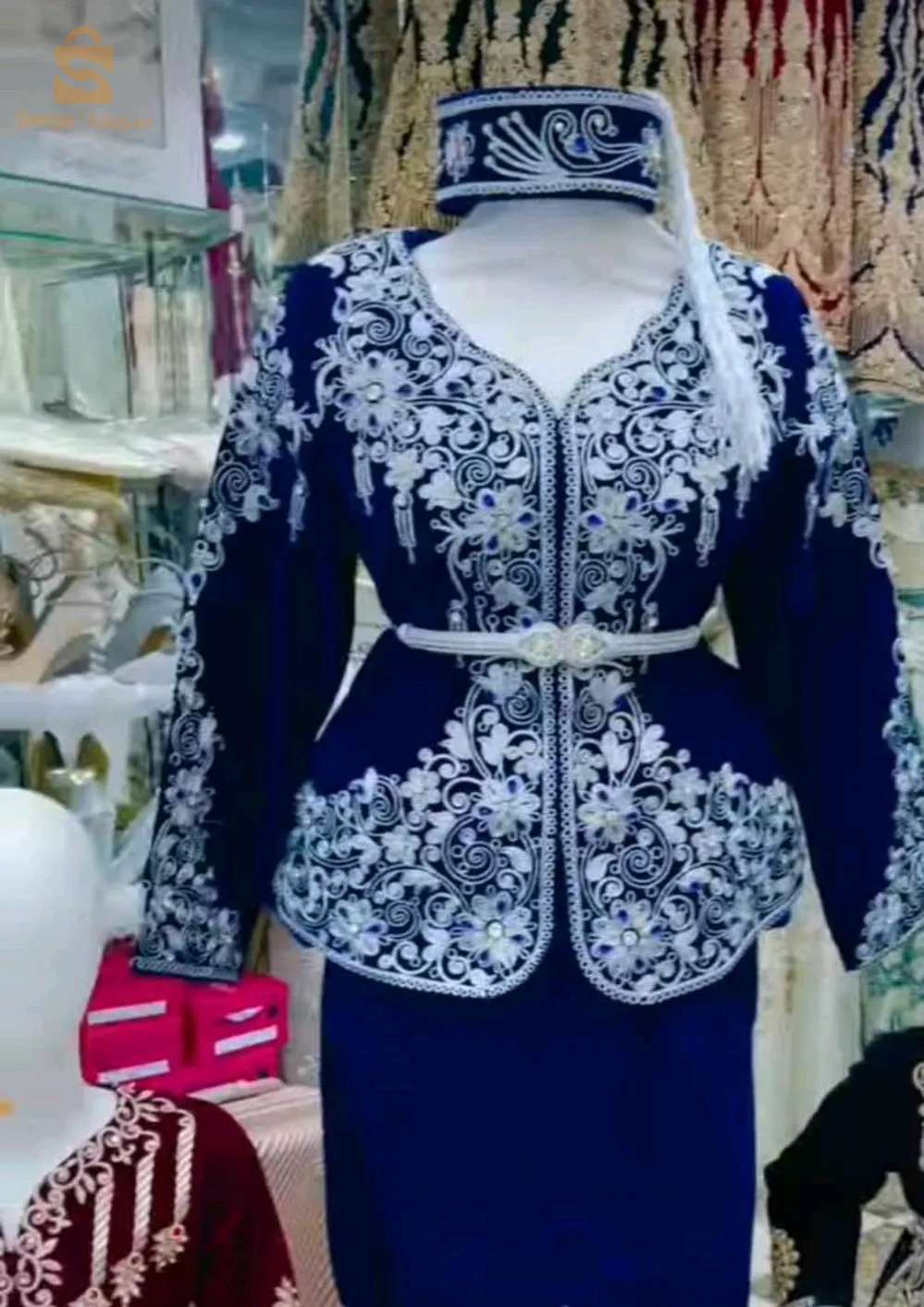 كاراكو +شاشية