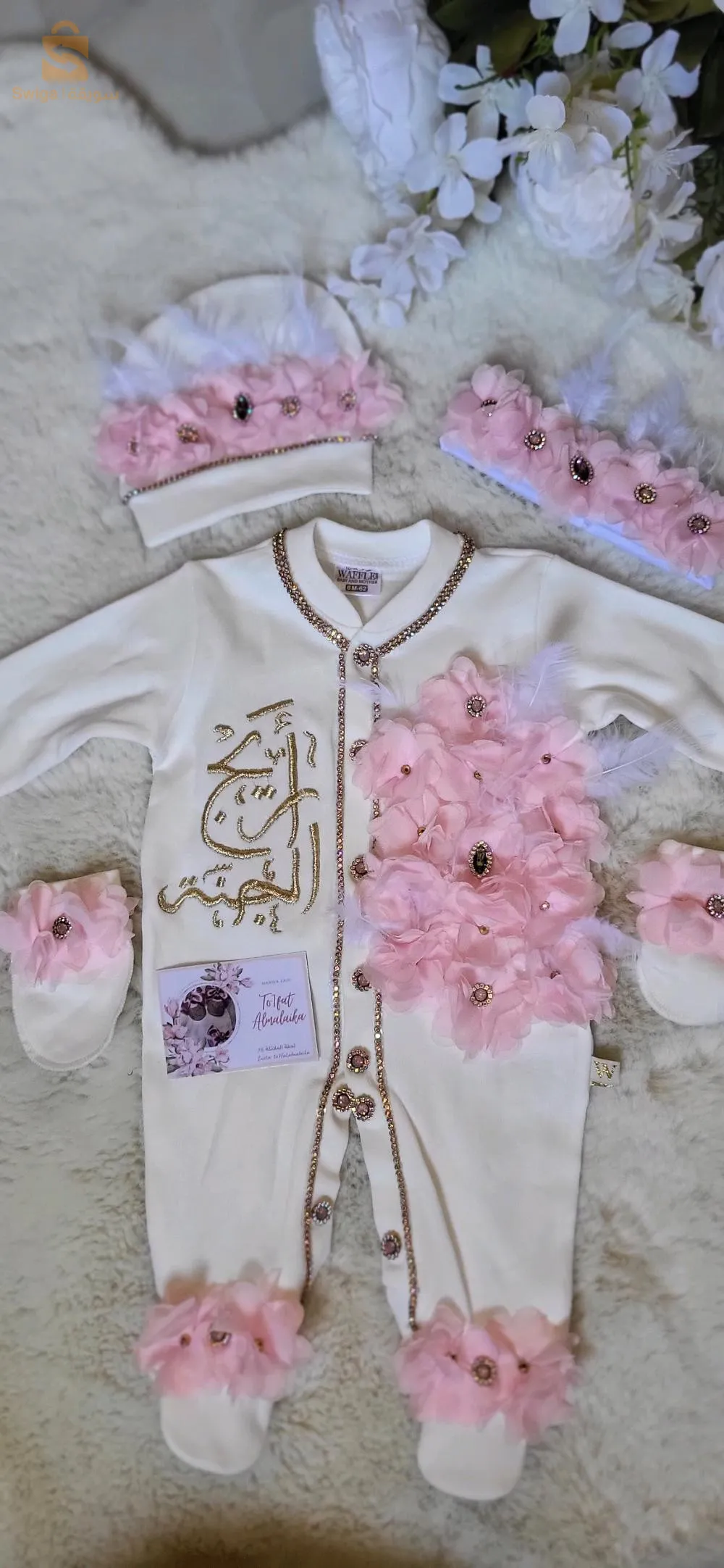 ملابس رضع للسبوع و المناسبات