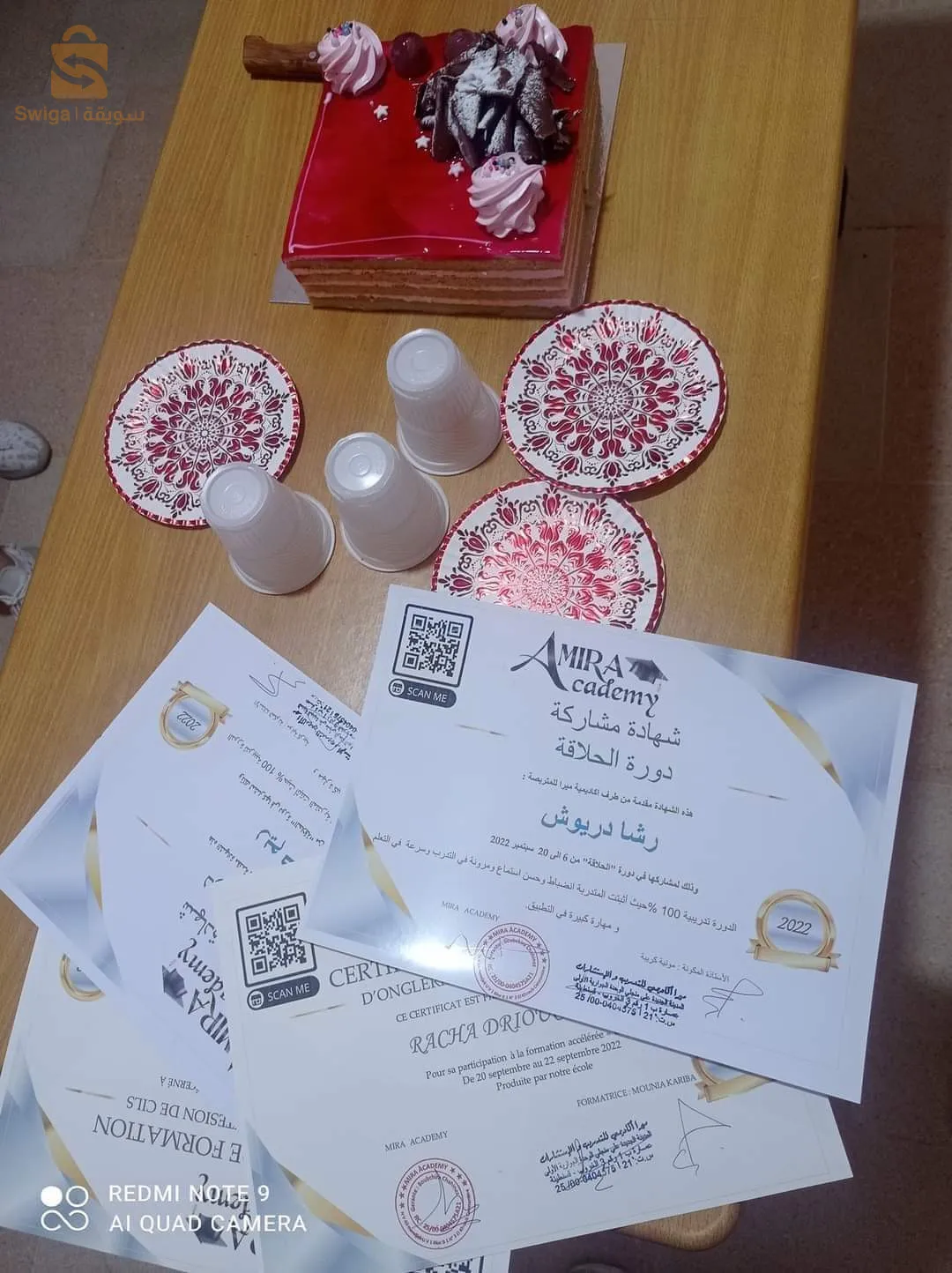 قسنطينة نوفال