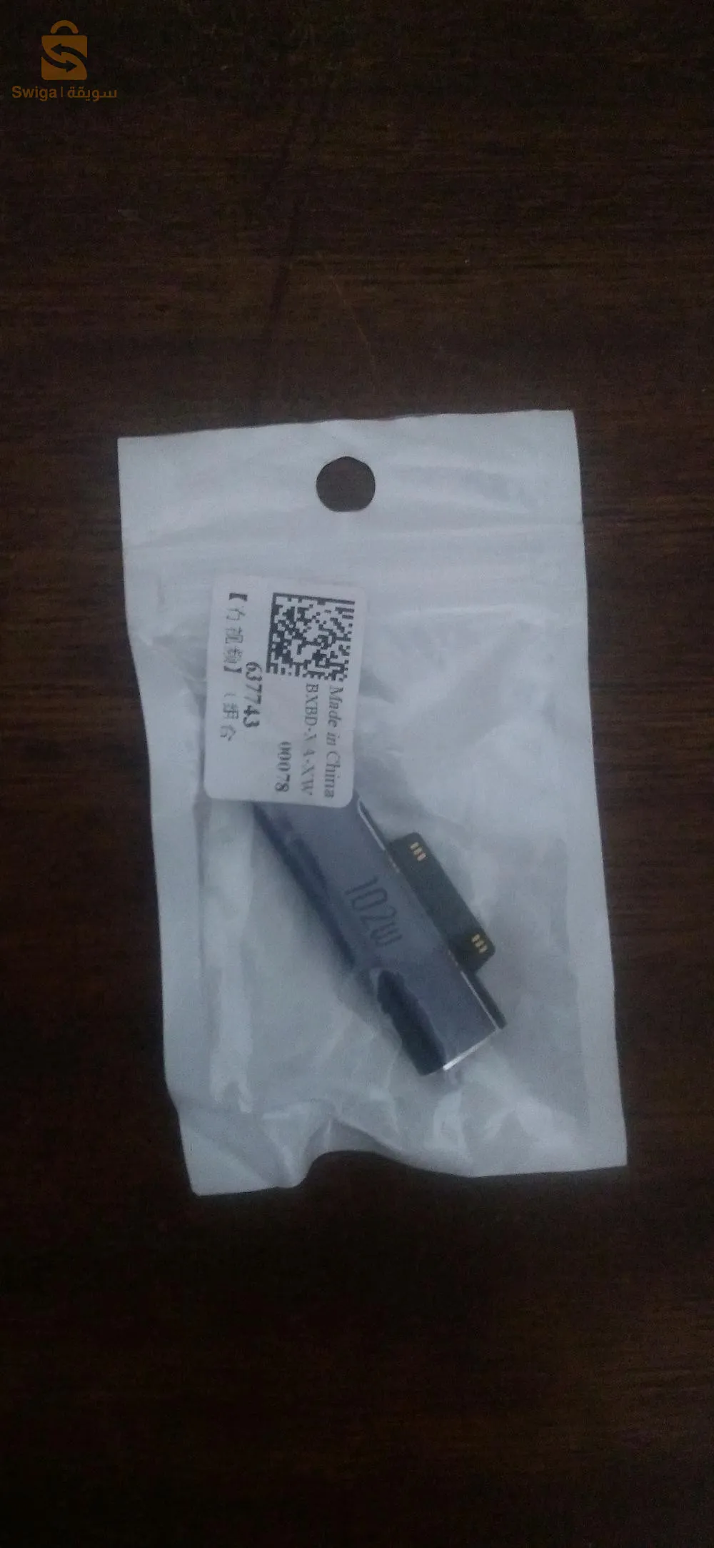 Adaptateur  de charge pour Microsoft surface