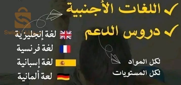 قسنطينة بومرداس