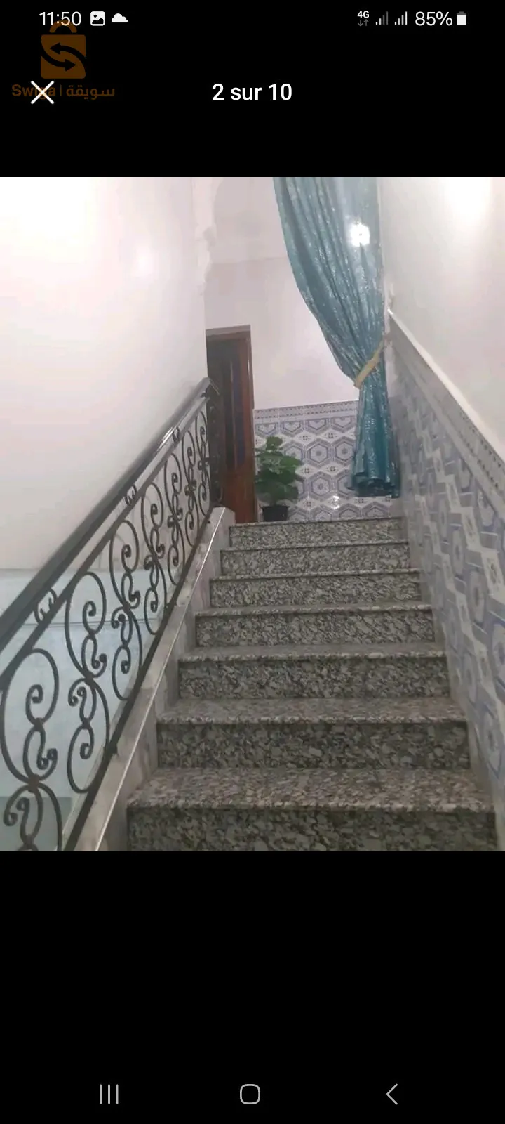 لالة عافية