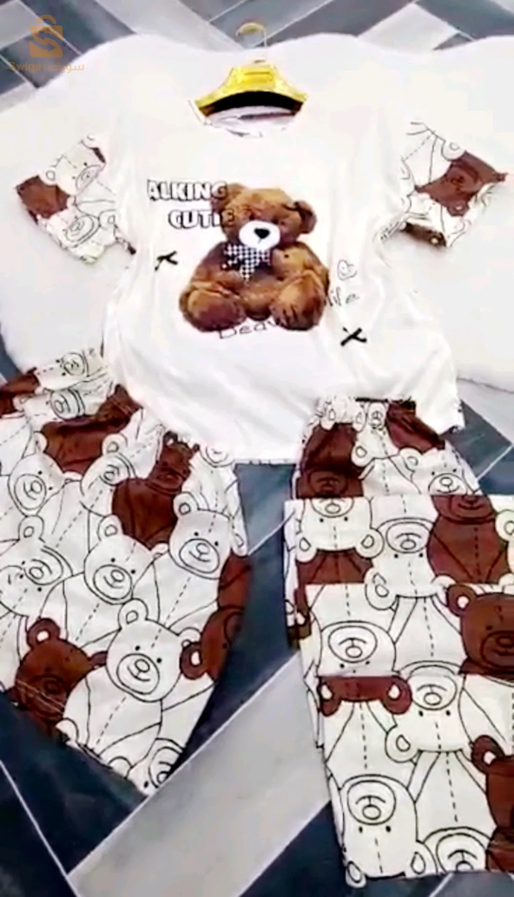 بيجامة كورية امبرطاسيون