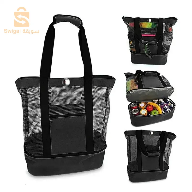 Sac de pique-nique en maille, compartiment Isotherme avec fermeture éclair 🔥 
حقيبة للخرجات تحتوي على جيب عازل محافظ على البرودة 🔥