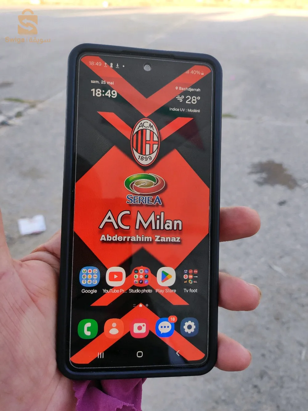 حي ديار الجماعة باش جراح