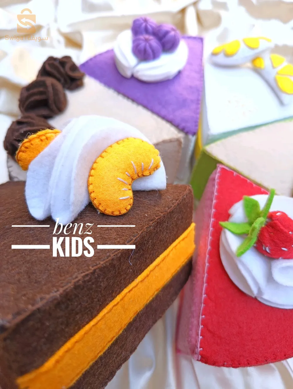 ألعاب قماشية مخصصة للأطفال