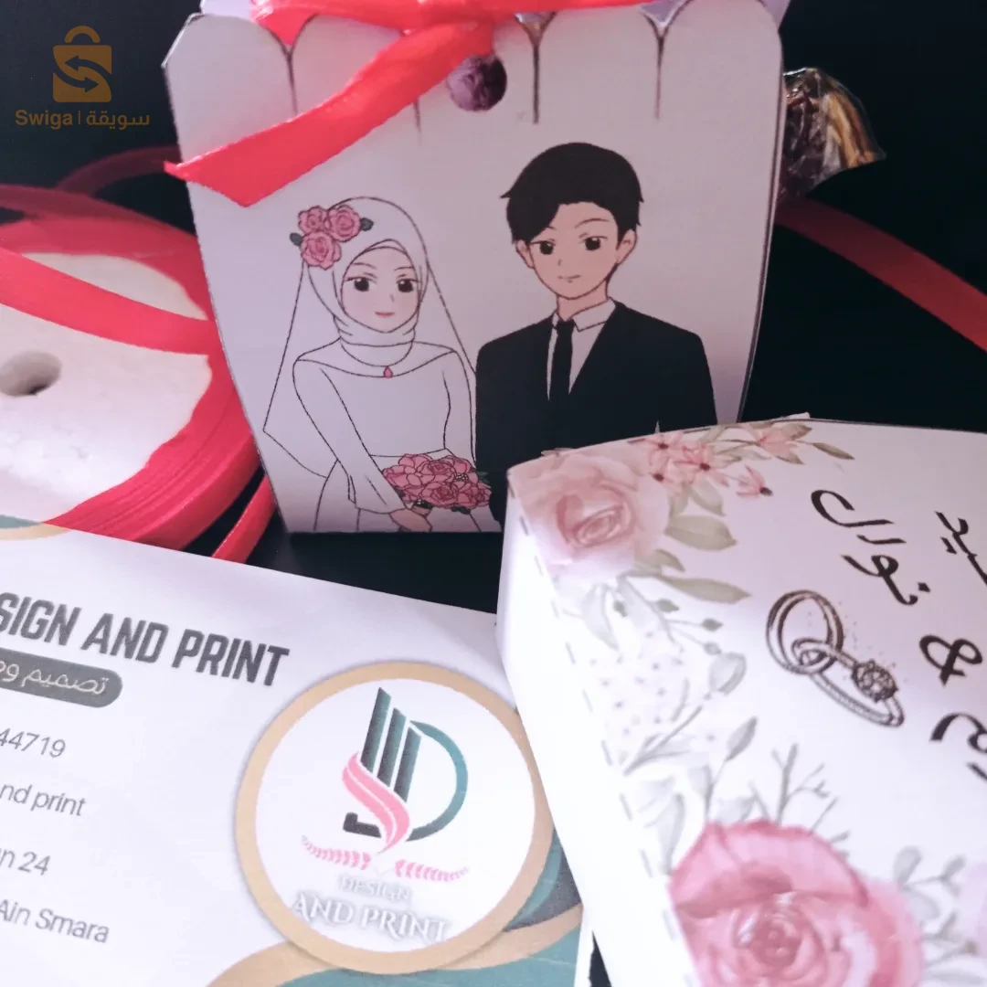 علب توزيعات حلوى مكسرات و دراجي