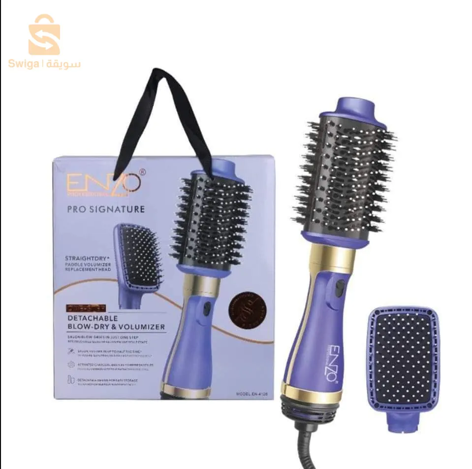 Brosse Enzo 🇮🇹 Professional 2 en 1  model EN-4128 🔵