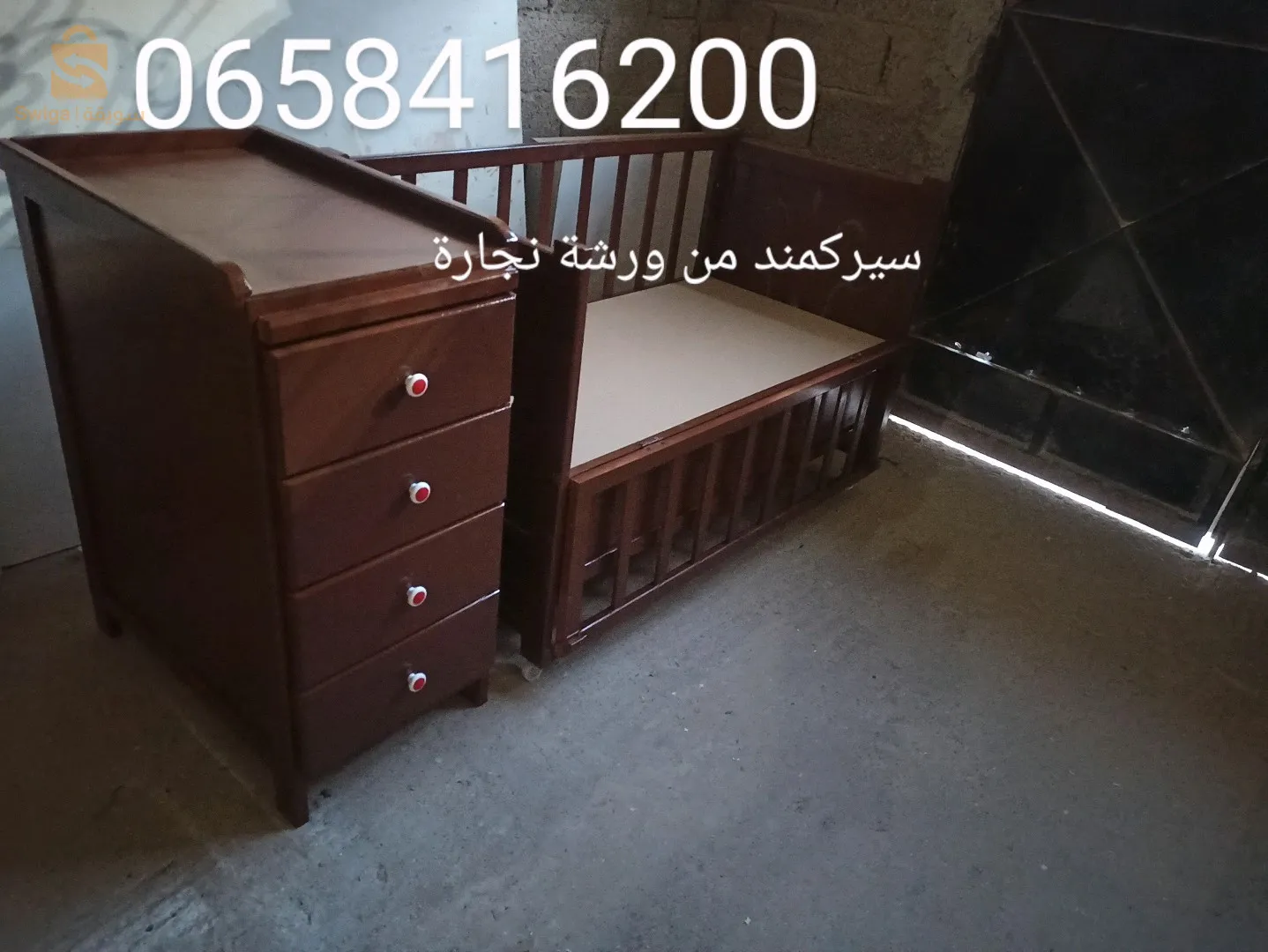 قسنطينة