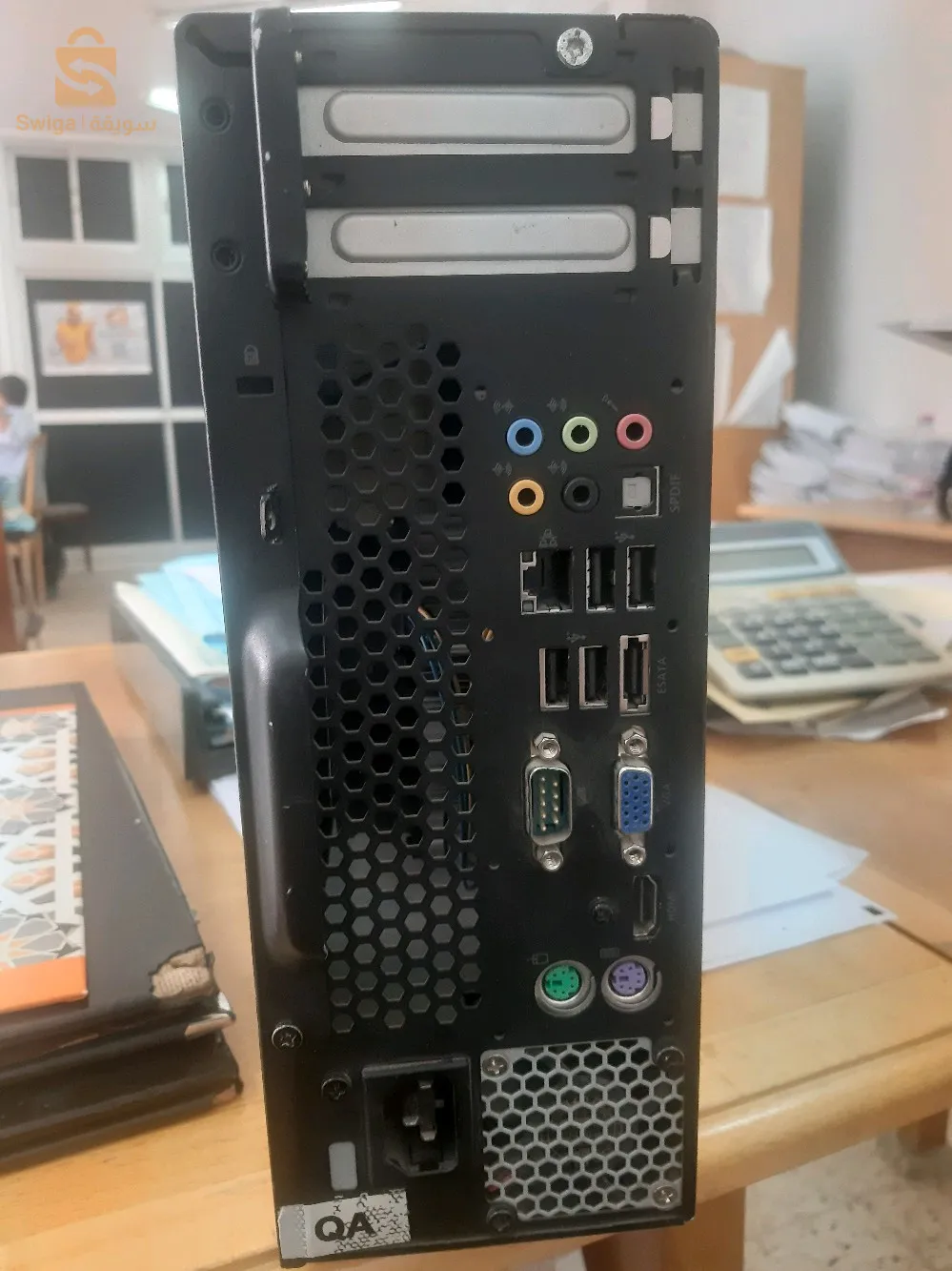 وحدة كمبيوتر