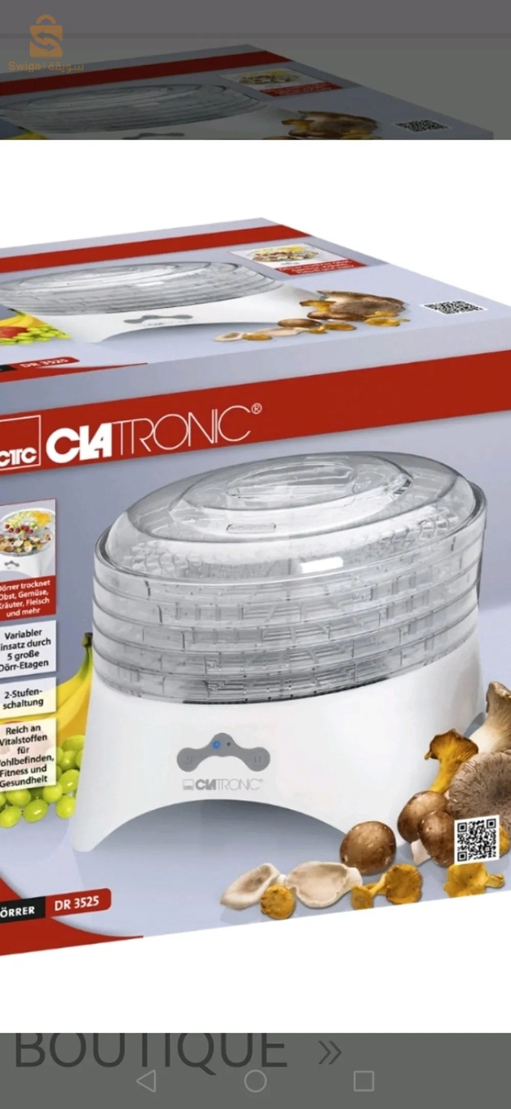 عنابة توصيل 58ولاية