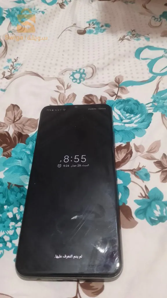 بلدية المرسى-الجزائر العاصمة