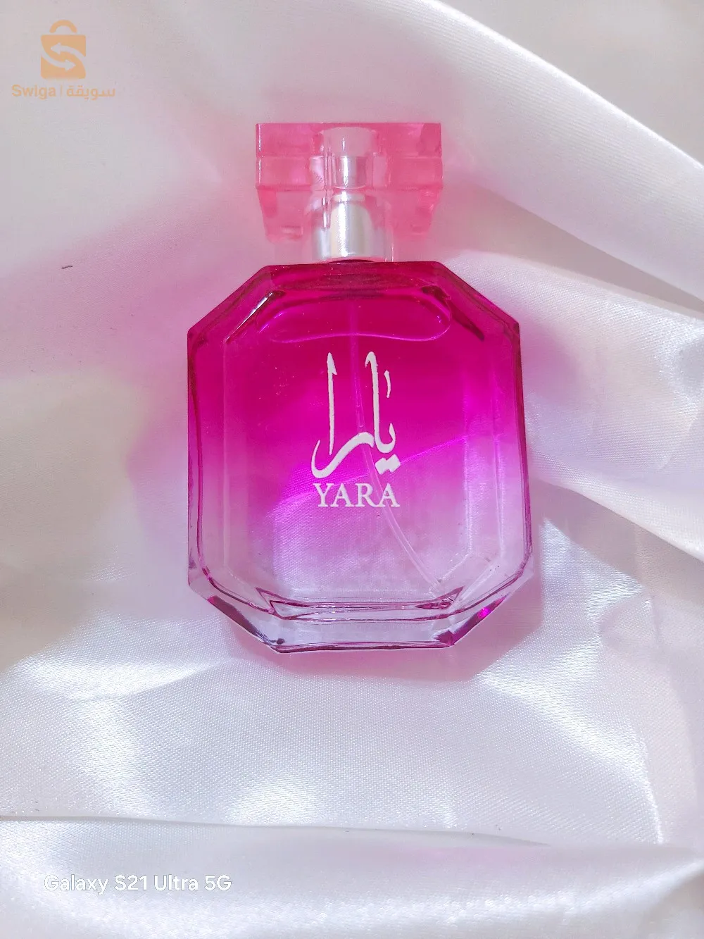 عطور