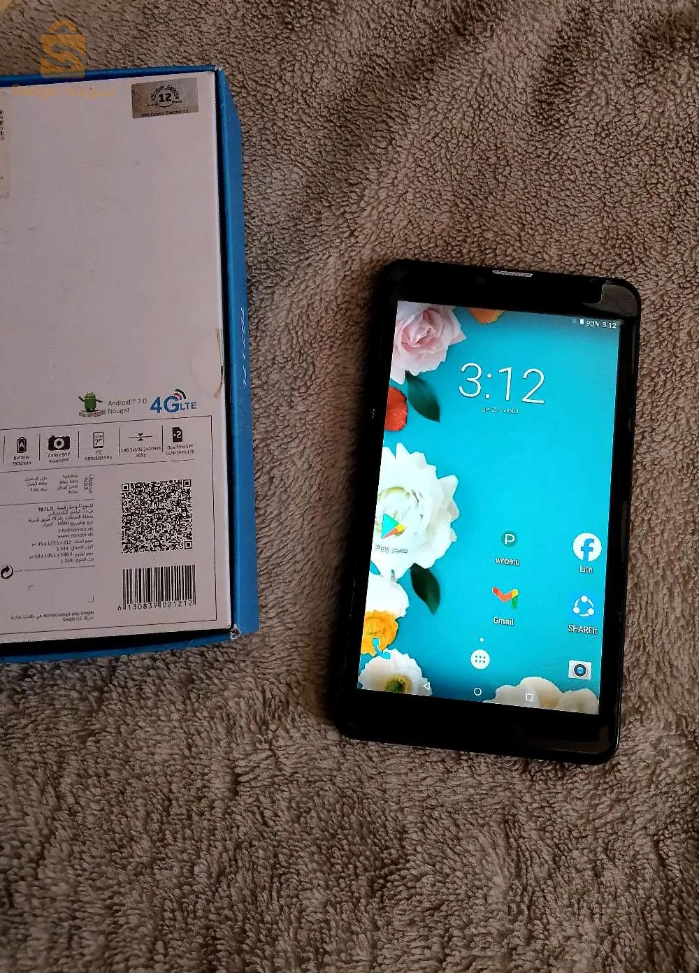 طابلات Tablette 0696762627