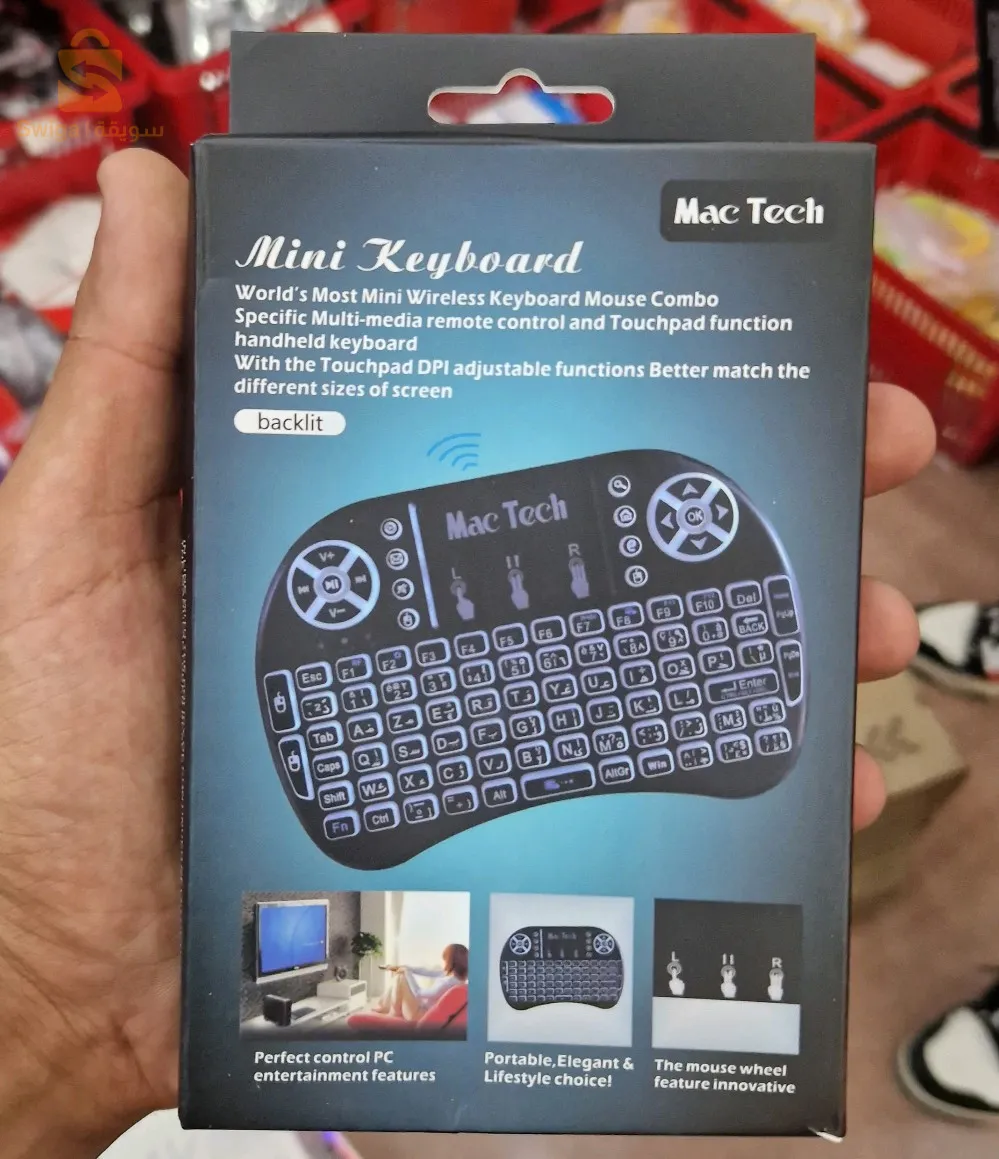 لوحة مفاتيح لاسلكية ثلاثية الألوان بإضاءة خلفية USB للتحكم في الوسائط المتعددة