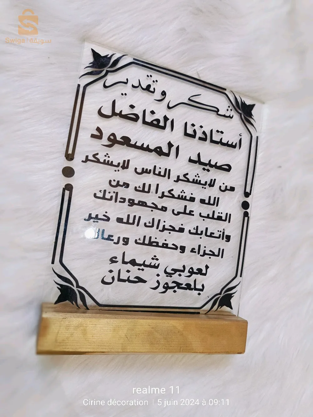 ديكورات متنوعة لأفراحكم تخرج اعراس ختان مزيود مرحبا بكم