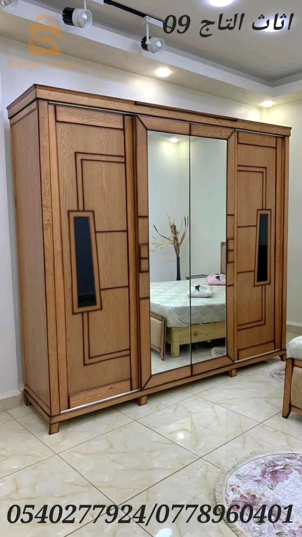 شفة ولاية البليدة