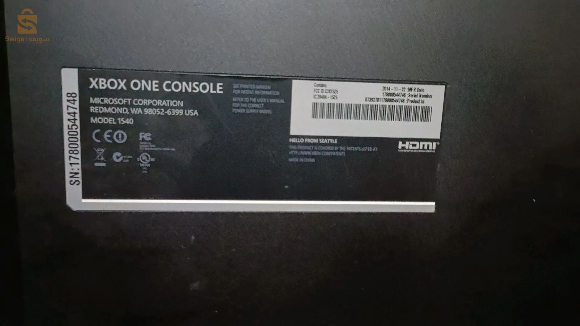 Xbox one 500GB