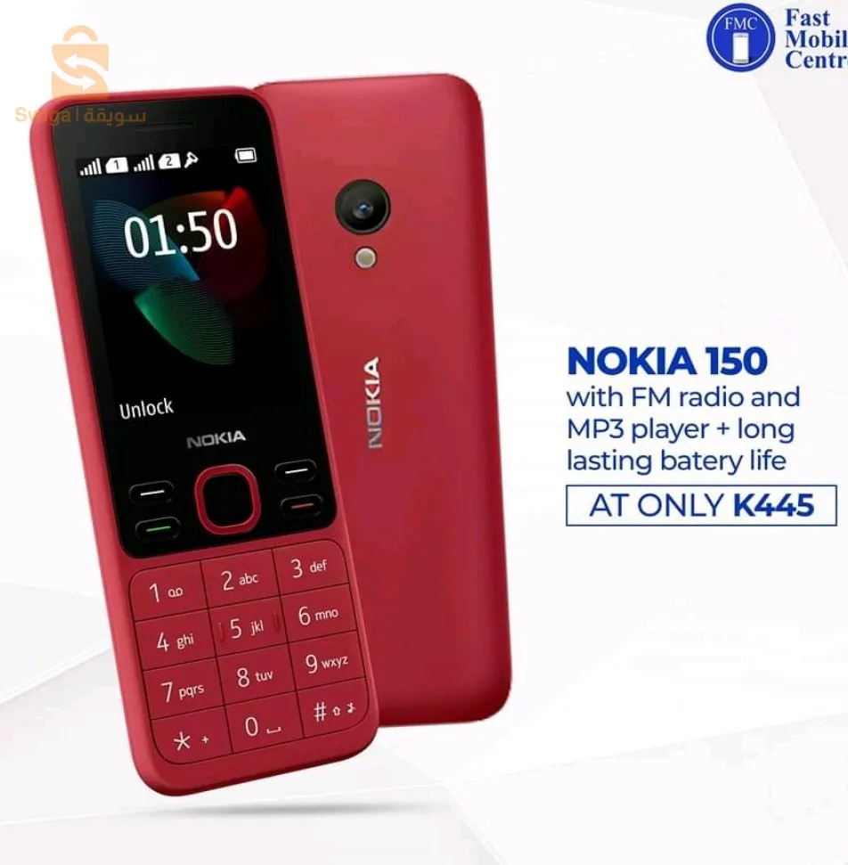 Nokia 150 Dual SIM هاتف