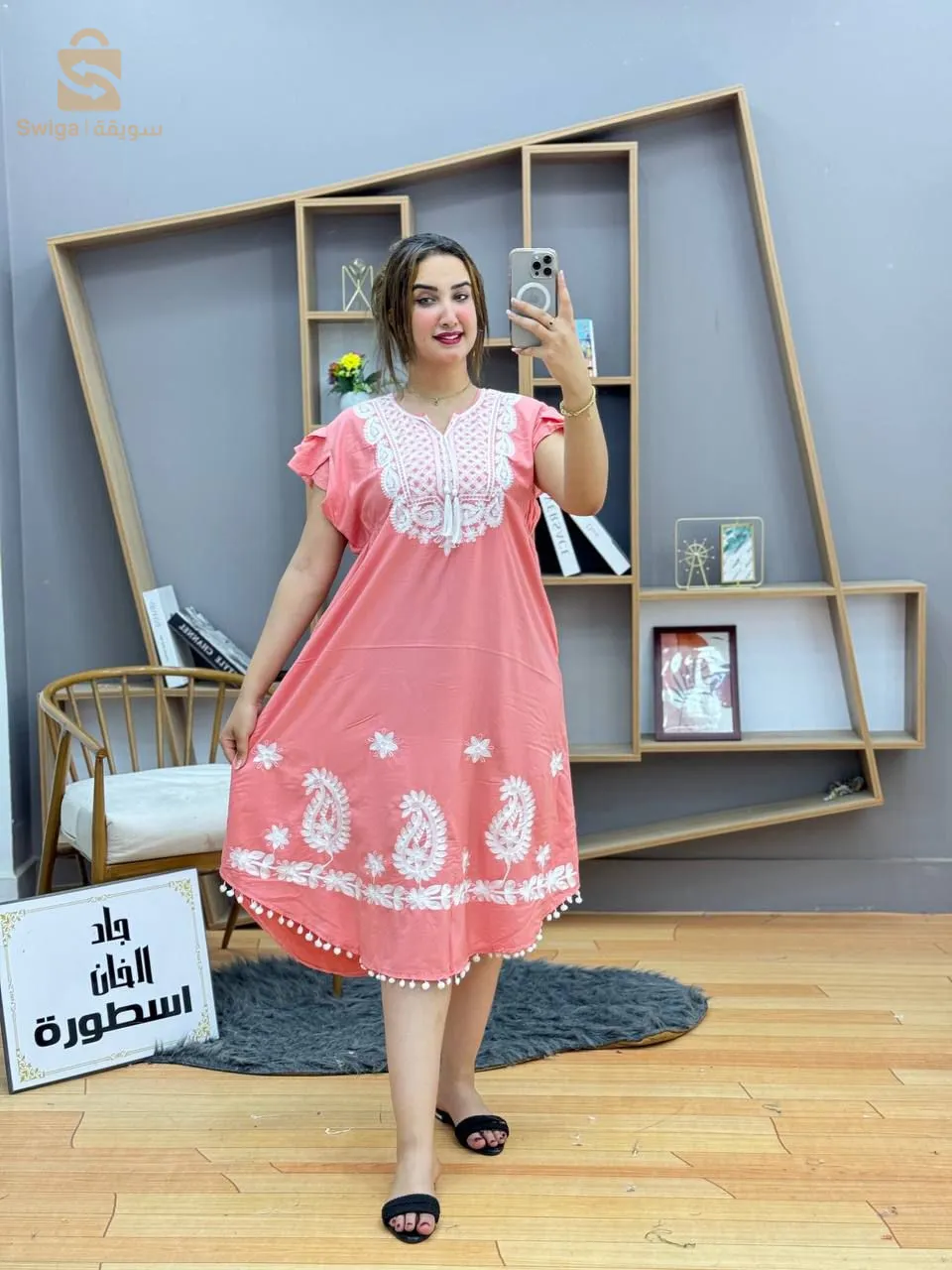 سلعة❤❤ مصرية🇪🇬🇪🇬 100% قطن👌👌 مصري
التواصل 0655700696