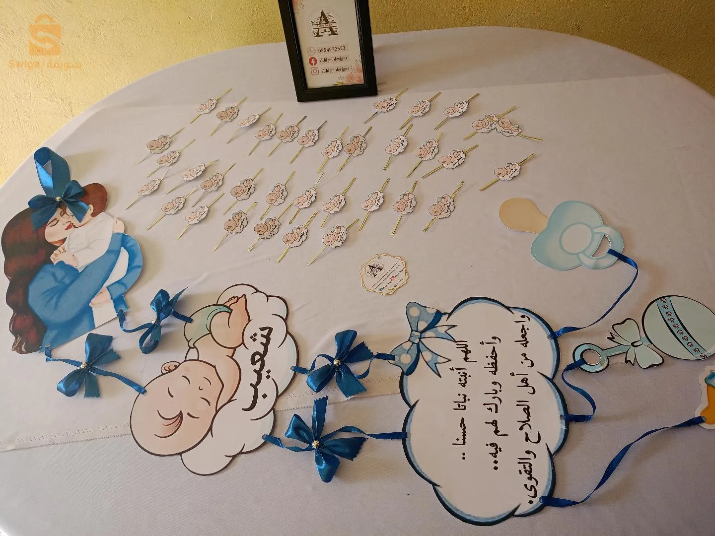ام البواقي