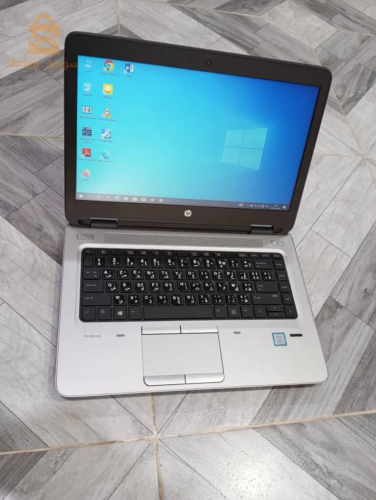 حاسوب محمول