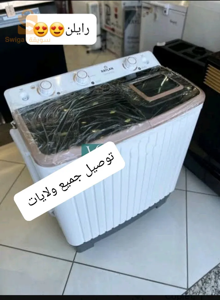 ماشينة لافي لامارك رايلن