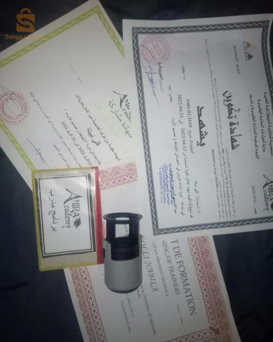 قسنطينة نوفال