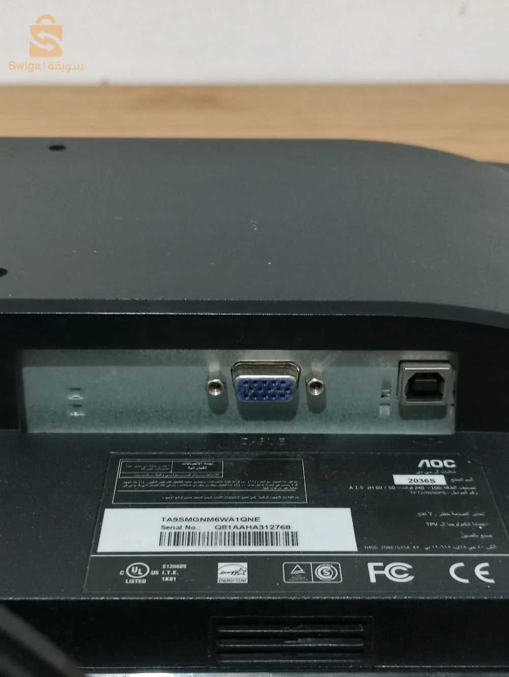 AOC écran full hd 60 hz / 20 pouce