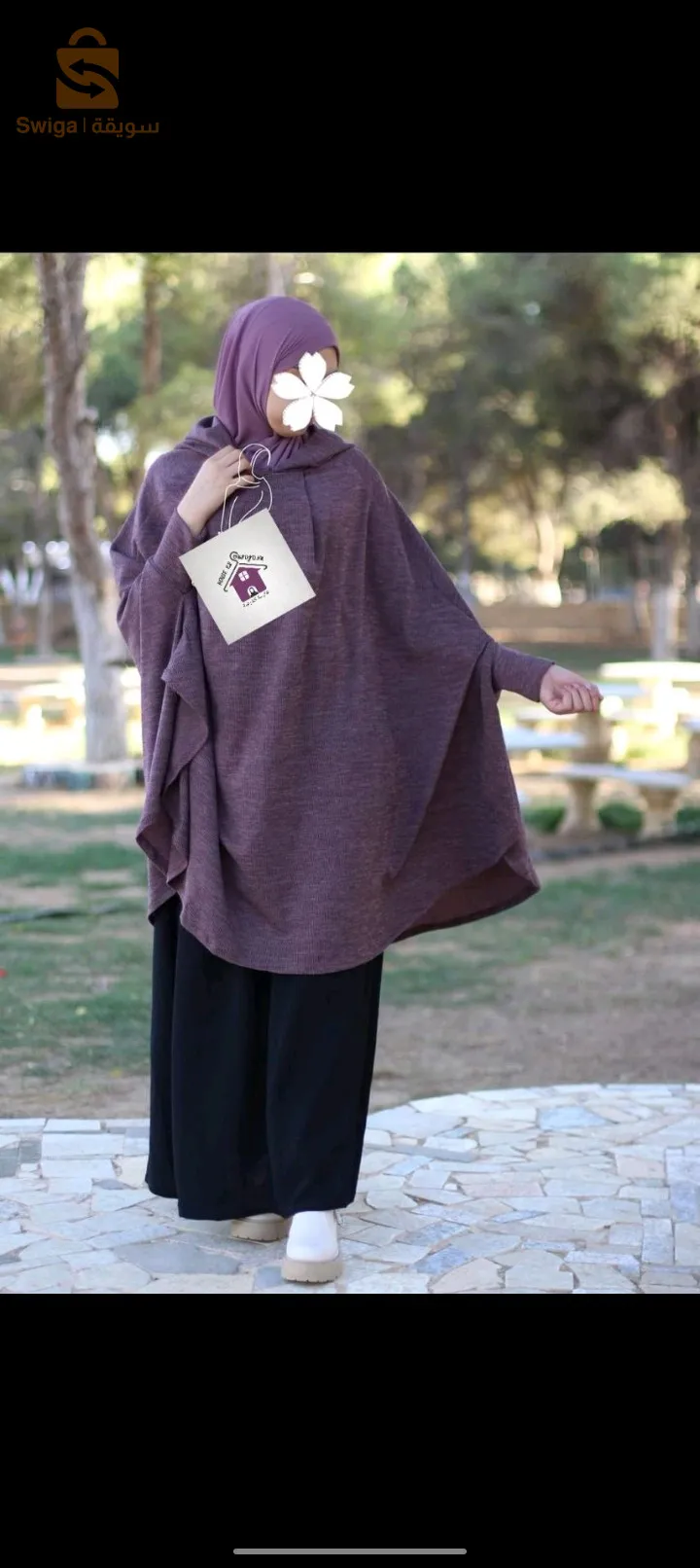 بيت الوجدان للالبسة الشرعية