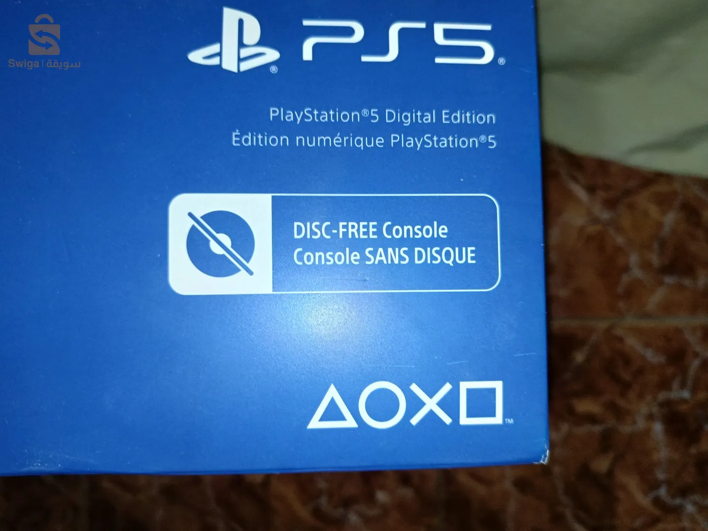Ps5 slim digital version
