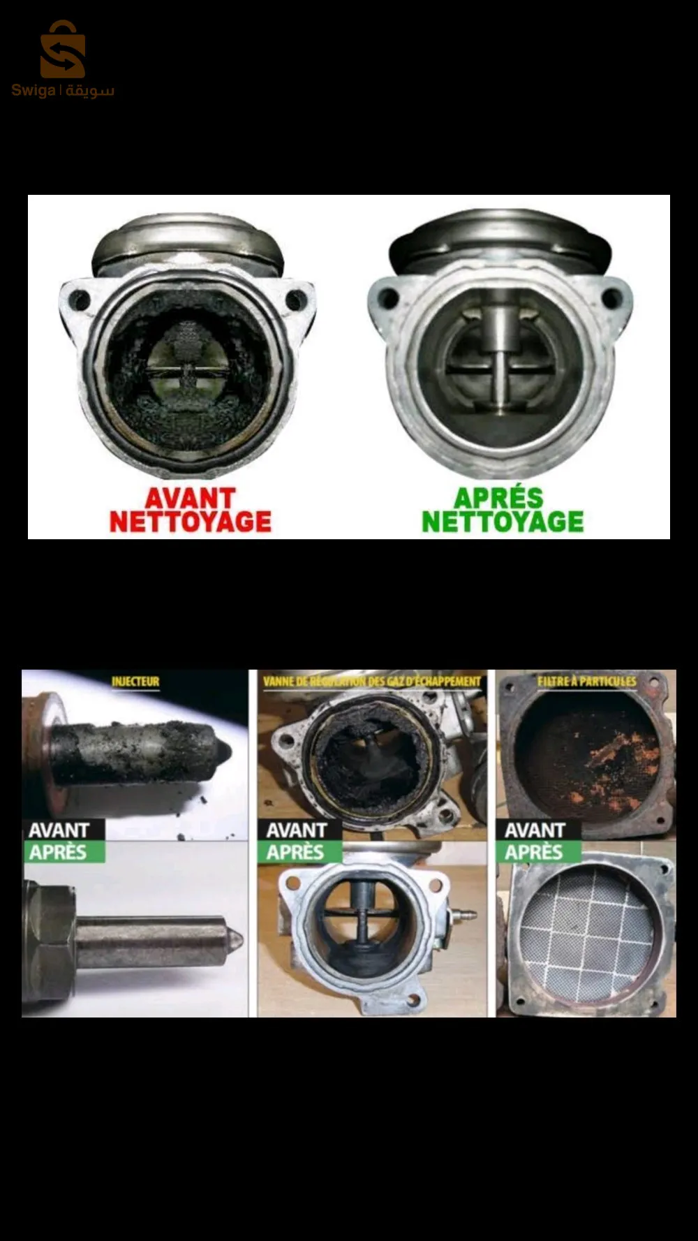 Décalaminage Hydrogène ( Nettoyage Moteur )