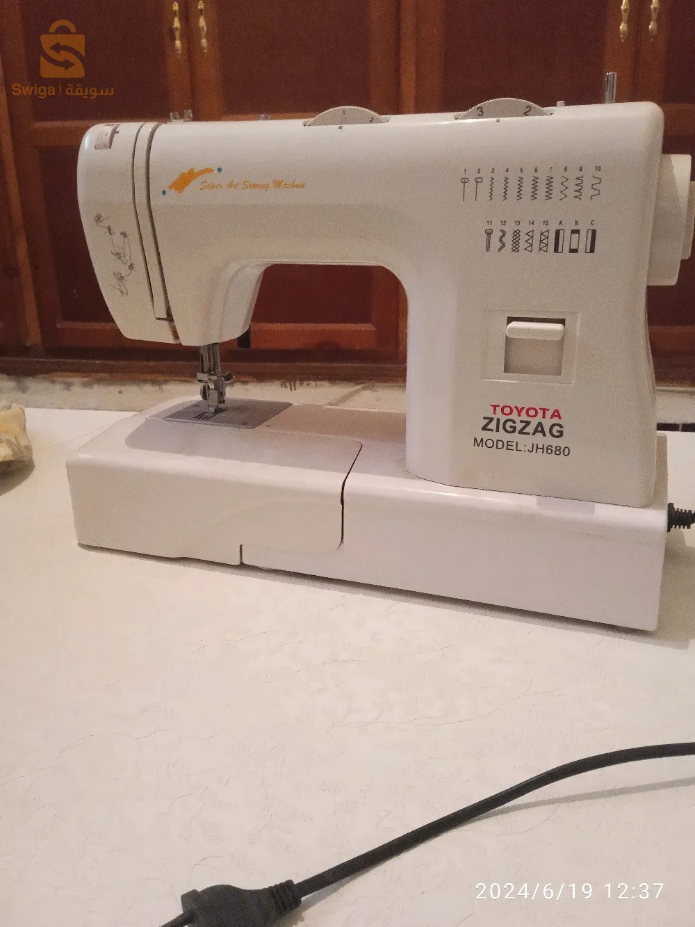 Machine à coudre de marque Toyota
