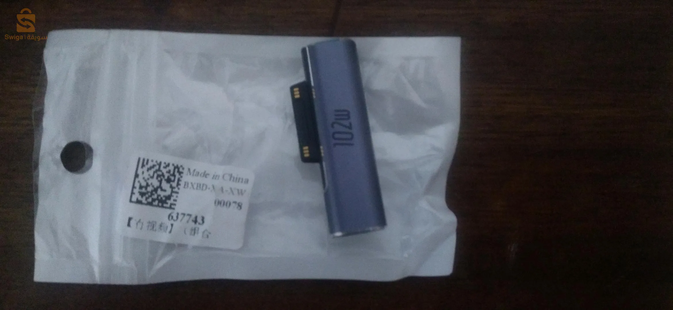 Adaptateur  de charge pour Microsoft surface