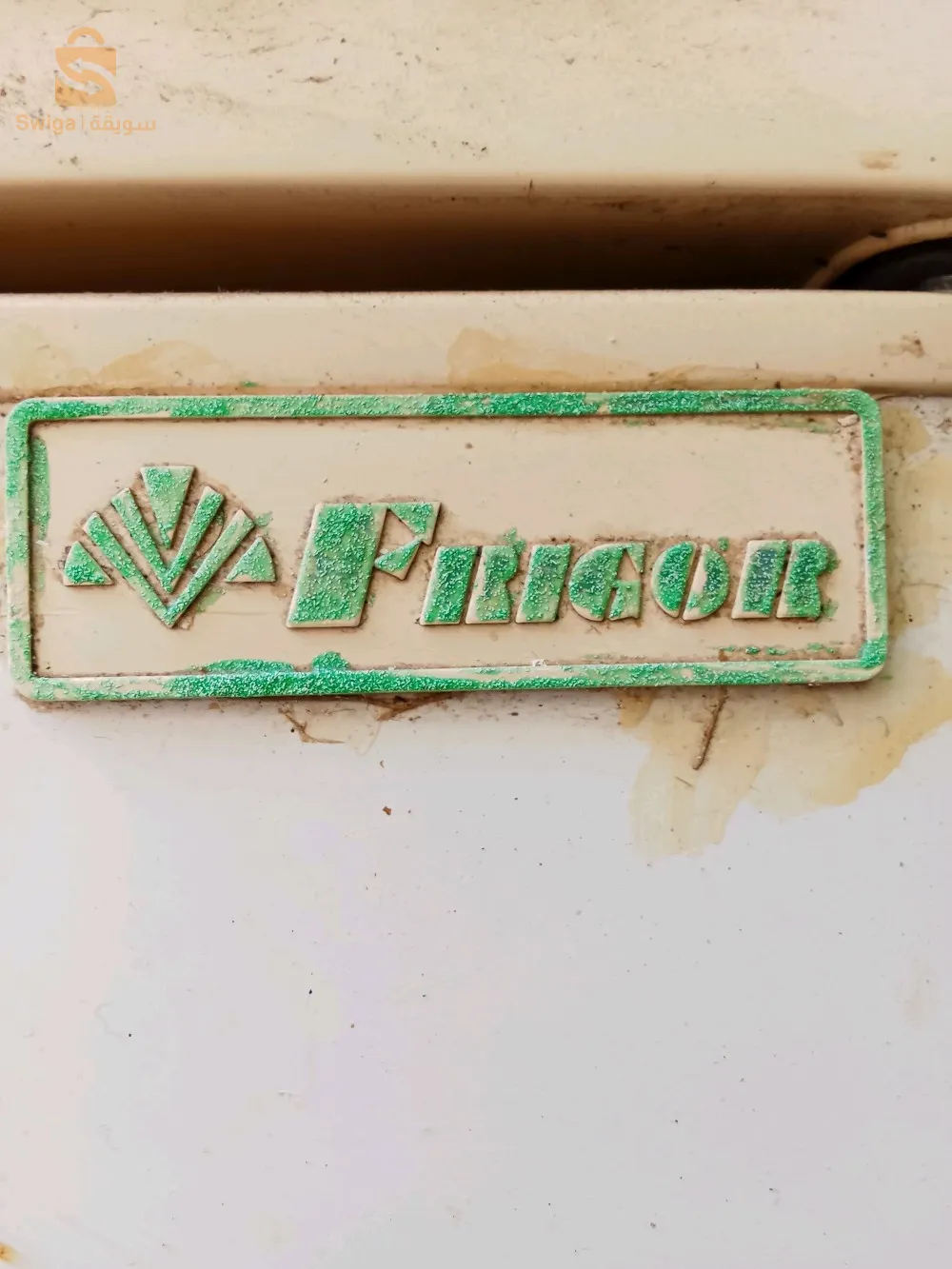 ثلاجة منزلية