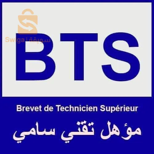 قسنطينة نوفال