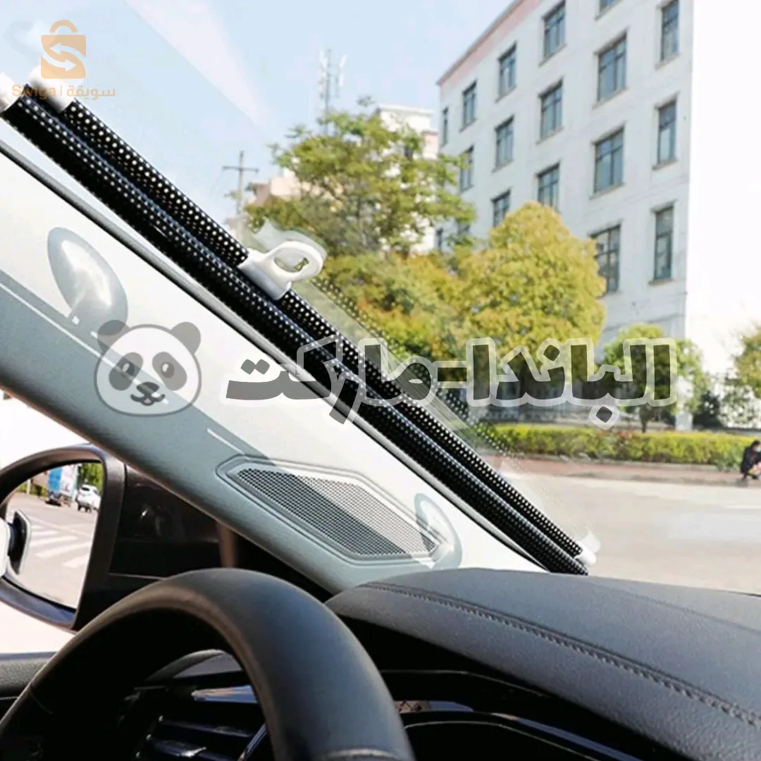 لفيفة عازلة و حماية داخل السيارة من الحرارة 🔥