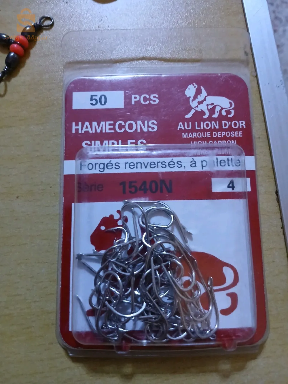 اكسسوار صيد البحري