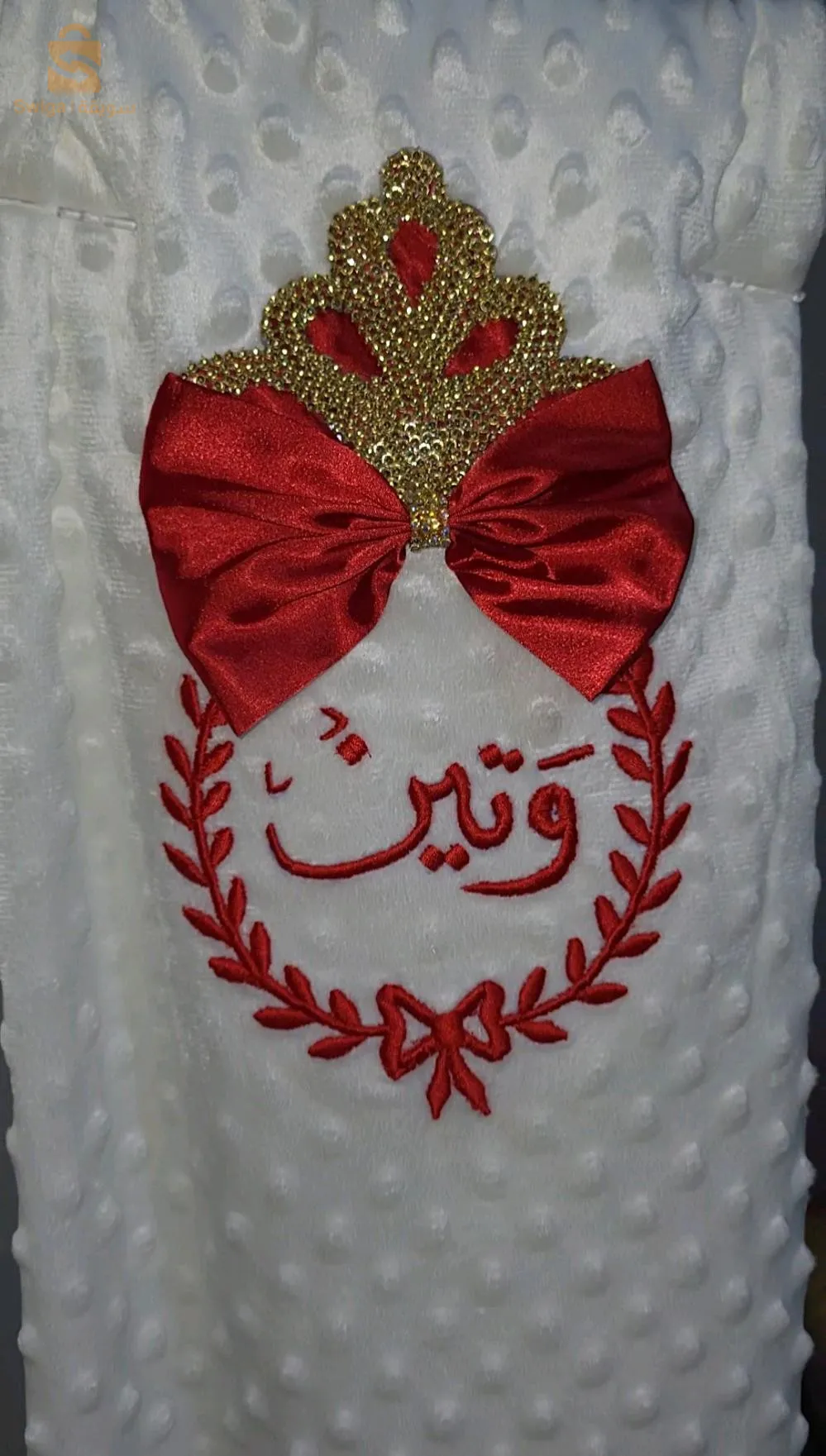 ملابس رضع للسبوع و المناسبات