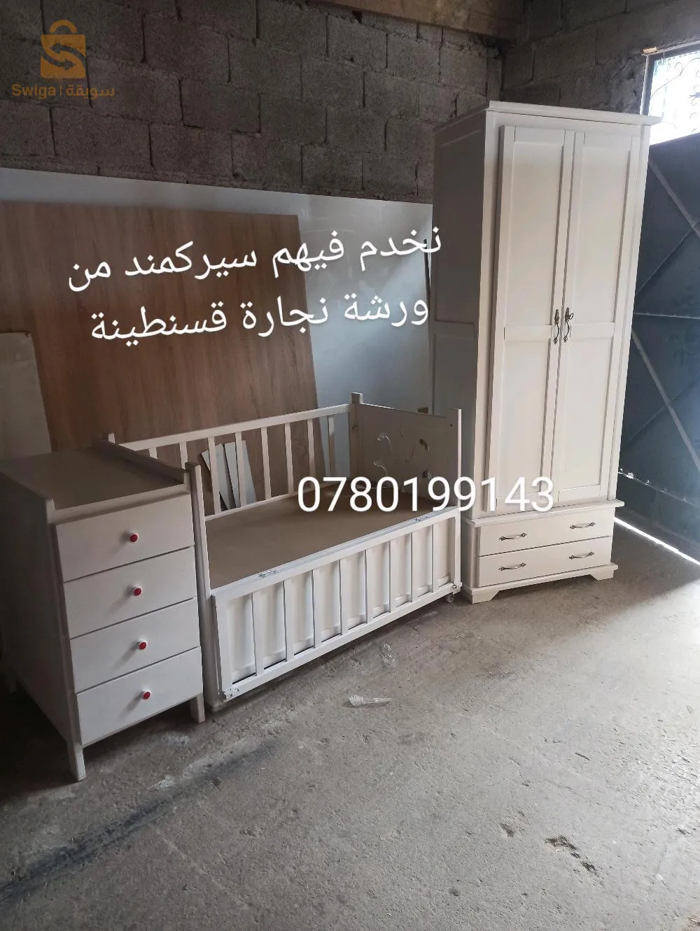 قسنطينة