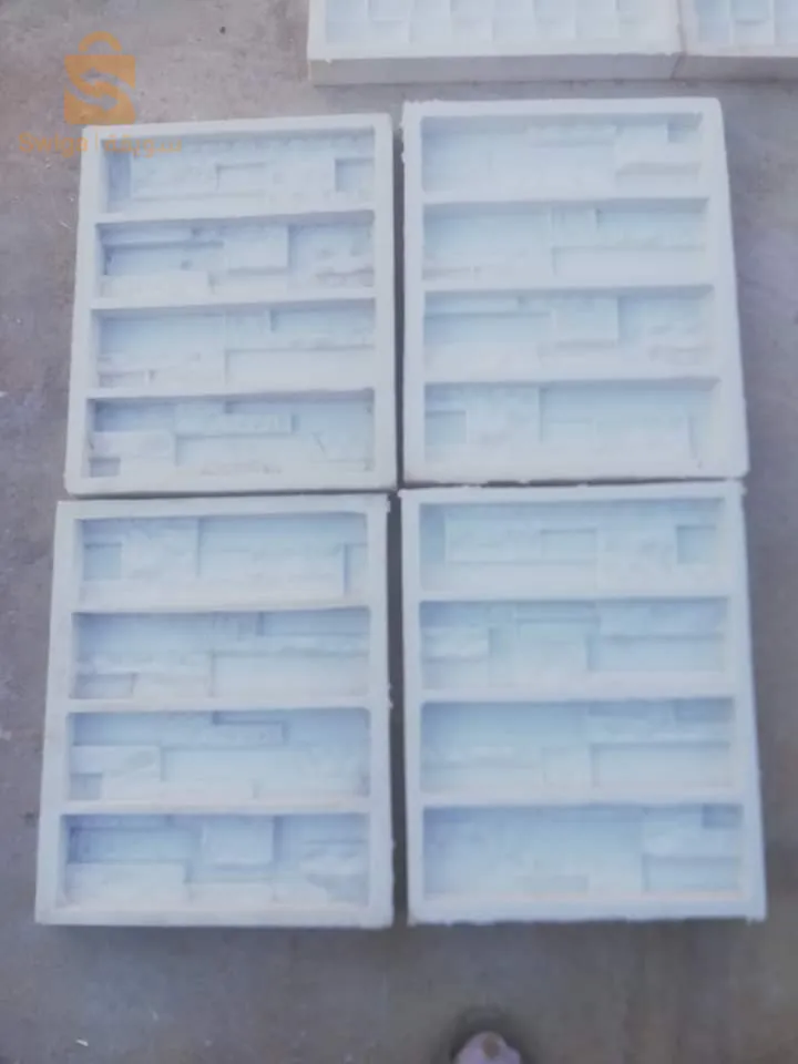 قوالب الحجر الصناعي وحجر صناعي