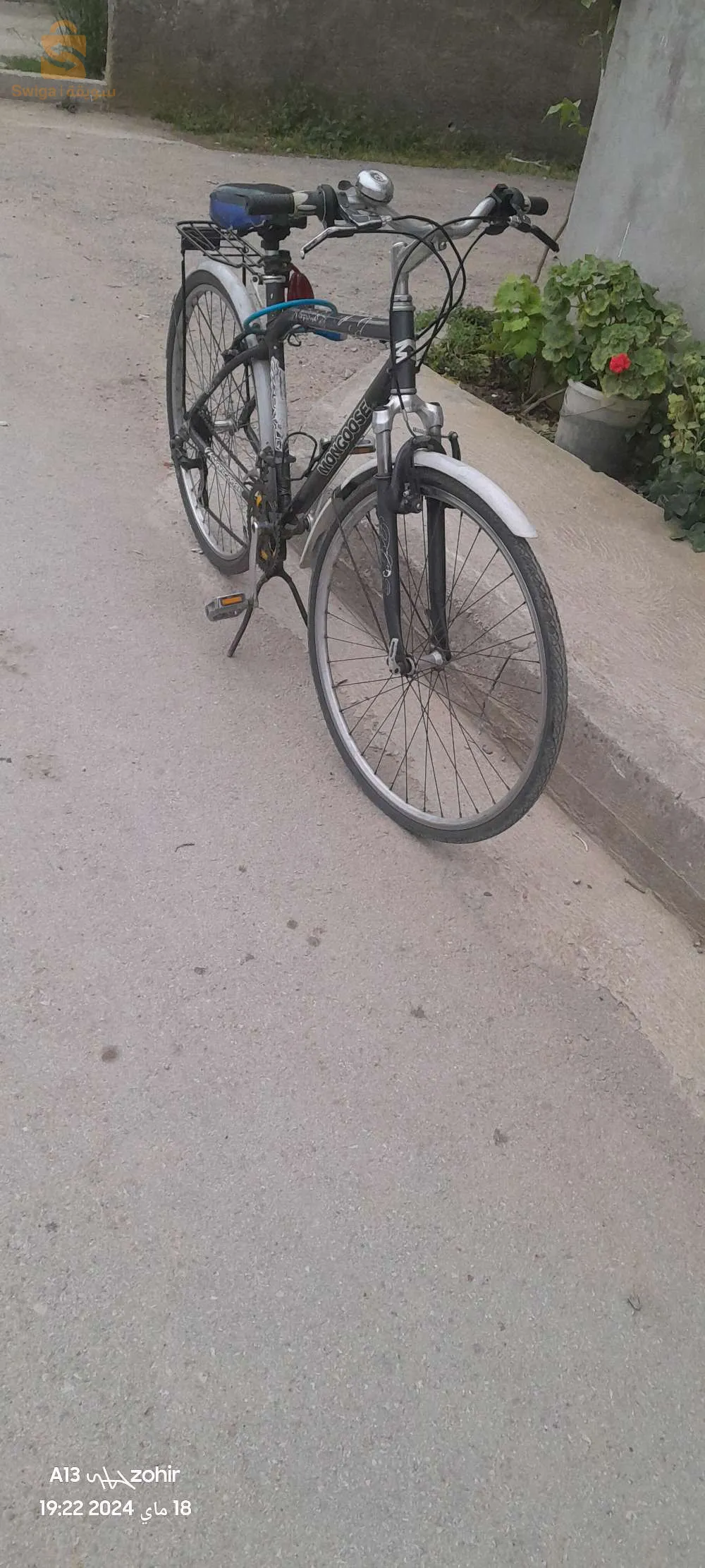 بوحمدون تاسوست جيجل