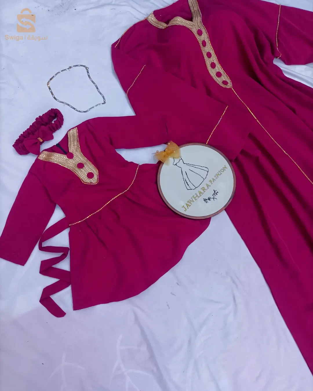 ملابس العيد