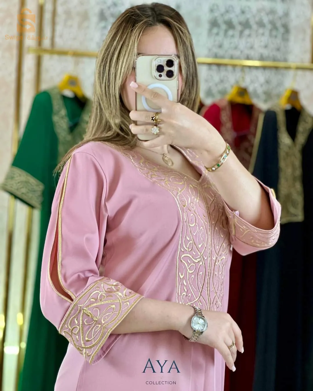 ولاية الاغواط/ مدينة افلو/ حي المستقبل